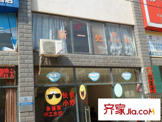 水榭山項目周邊500米內(nèi)餐館