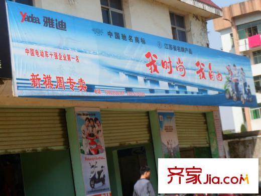 水榭山項(xiàng)目周邊500米內(nèi)商業(yè)