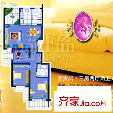 碧水华庭户型图茗贵居 3室2厅2卫1厨