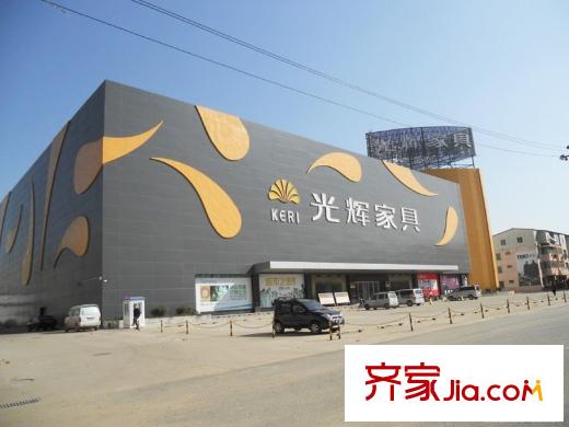 南昌銅鑼灣廣場(chǎng)周邊光輝家具（2011-7-7）
