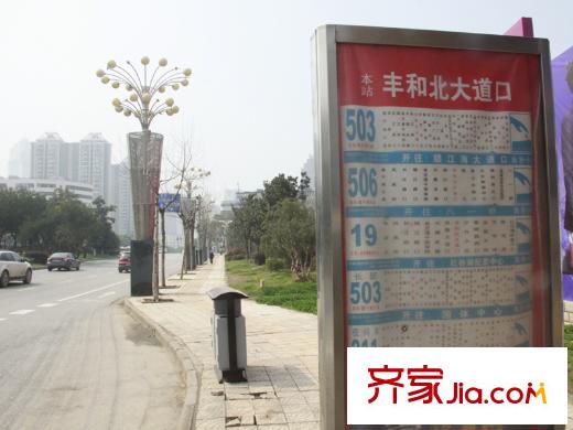 南昌銅鑼灣廣場(chǎng)項(xiàng)目周邊豐和北大道公交站牌