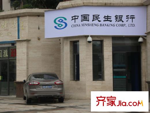南昌銅鑼灣廣場(chǎng)周邊香江路中國(guó)民生銀行