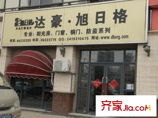 南昌銅鑼灣廣場(chǎng)項(xiàng)目周邊豪達(dá)旭日格
