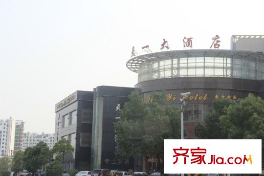 聚仁哈佛公馆东面天一大酒店