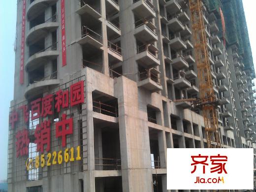 中飞百度和园实景图工程进度(2012-10-12)