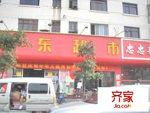 建设路通用机械厂宿舍外景图