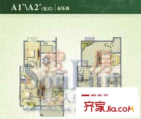 都市晴园户型图A1+A2+户型 4室2厅2卫1厨