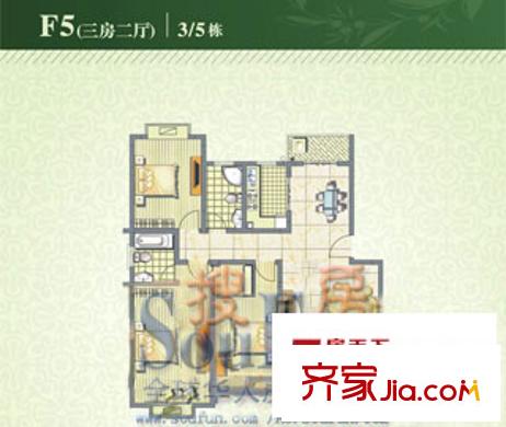 都市晴园户型图F5户型 3室2厅1卫1厨