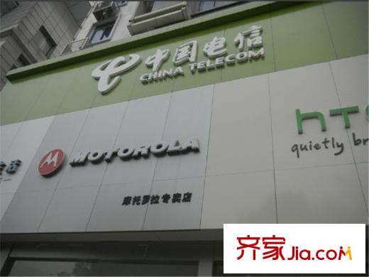 锦海东方银座配套图中国电信大厅距离项目50米