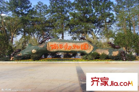 國(guó)貿(mào)春天項(xiàng)目1公里內(nèi)南昌動(dòng)物園（2015-1-19）