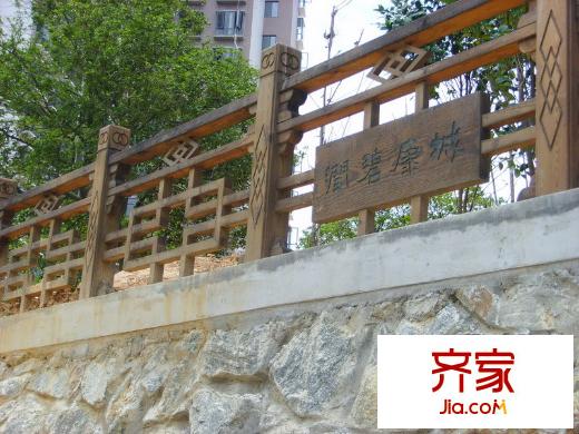 潤碧康城外景圖 