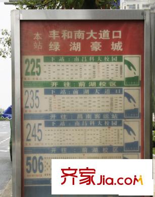 奧克斯博客城交通圖附近公交站牌