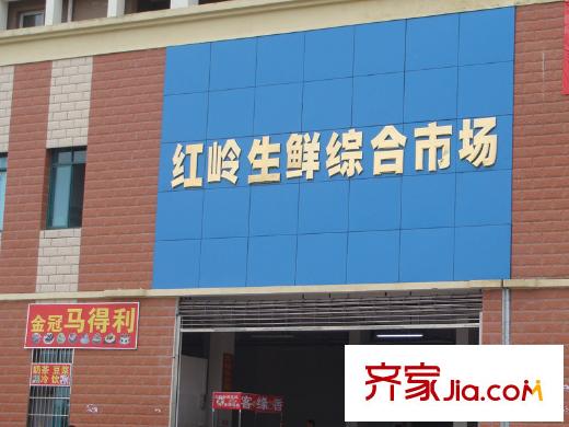 奧克斯博客城配套圖周邊配套(紅嶺生鮮市場)