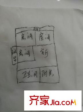 师大南路 3室 户型图