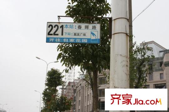 洪客隆第一街區(qū)配套圖221路公交站