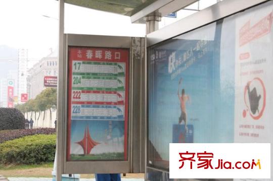 洪客隆第一街區(qū)配套圖春暉路口公交站臺(tái)