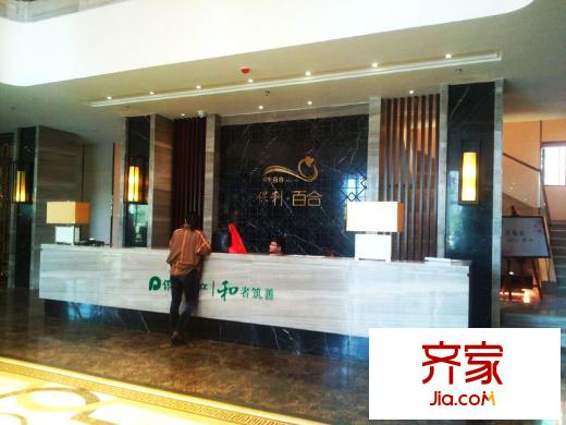 保利百合实景图售楼中心内景(2013.10.29)