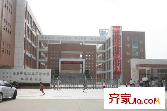 西雅圖國際會(huì)館配套圖師大附中實(shí)驗(yàn)小學(xué)