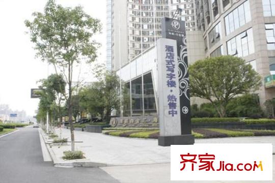 西雅圖國際會(huì)館配套圖海航白金匯酒店