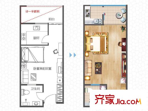 歐尚國(guó)際公館戶型圖48平方米戶型圖 1室1廳1衛(wèi)1廚