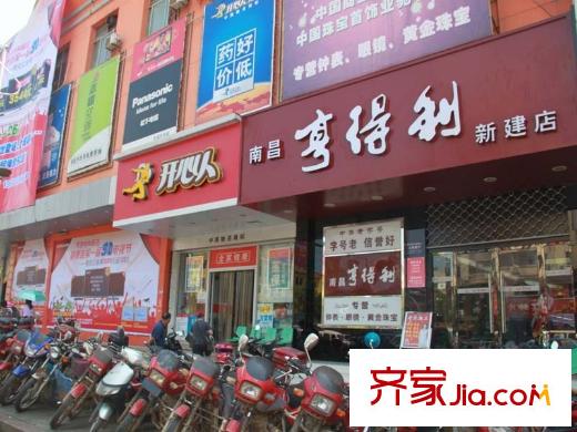 歐尚國(guó)際公館配套圖項(xiàng)目周邊配套開(kāi)心人藥店