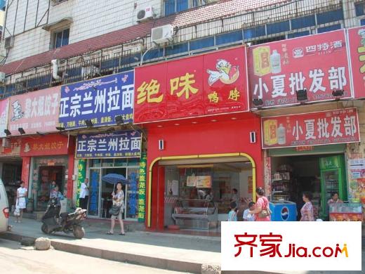 歐尚國(guó)際公館配套圖項(xiàng)目周邊配套餐飲