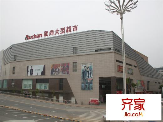 歐尚國際公館