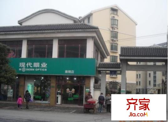 南钢生活小区外景图南钢生活区