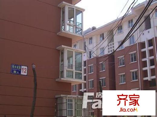 阳光家园外景图