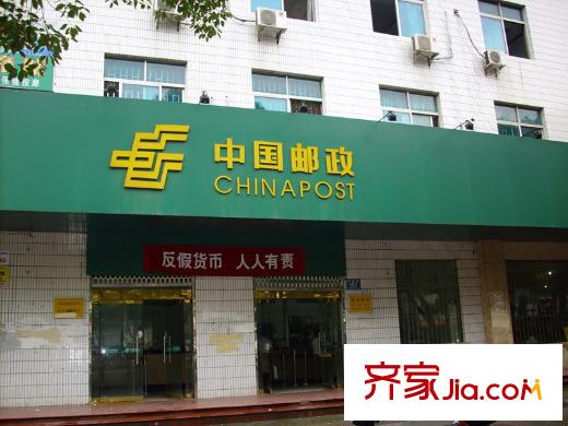 歐尚國(guó)際公館配套圖項(xiàng)目周邊新建縣城郵政儲(chǔ)蓄
