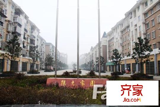 阳光家园外景图