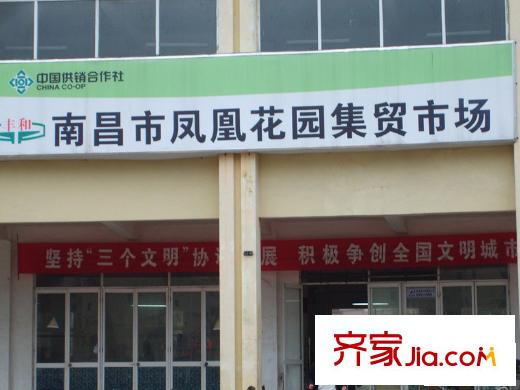 東方海德堡配套圖集貿(mào)市場(chǎng)