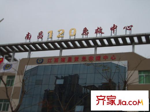 東方海德堡配套圖江西南昌緊急救援中心