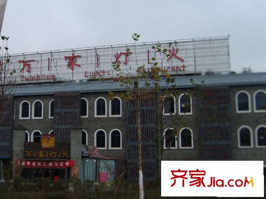 東方海德堡配套圖餐飲