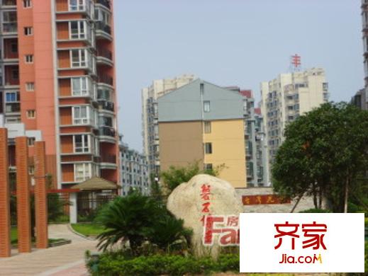 臺(tái)灣花園