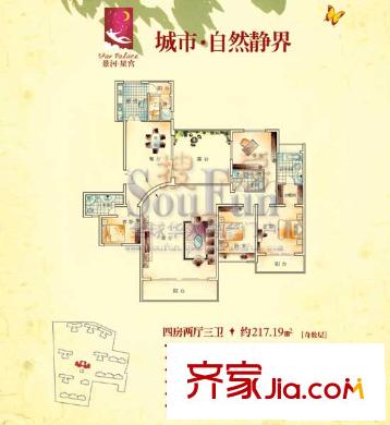 景河星宫户型图楼王(奇数层) 4室2厅3卫1厨