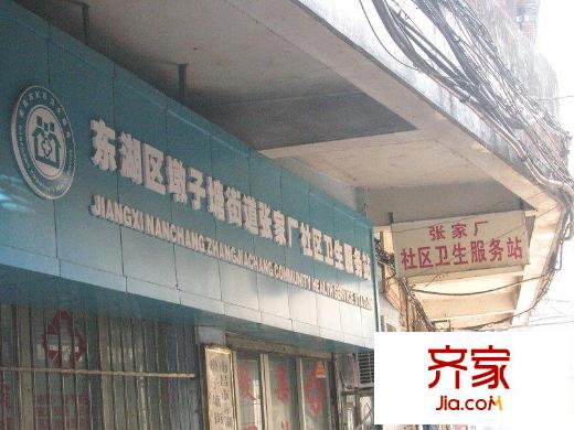 张家厂外景图小区相关图_2