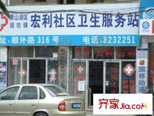 景河星宫配套图九医院卫生服务站