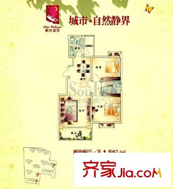 景河星宫户型图二房 2室2厅1卫1厨