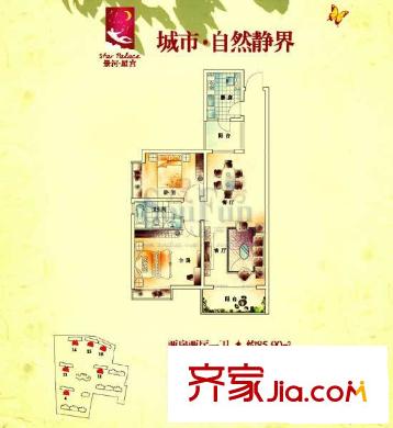 景河星宫户型图二房 2室2厅1卫1厨