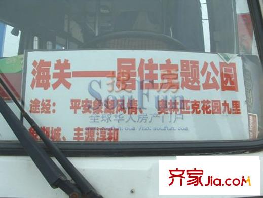 華達(dá)金沙逸都配套圖25路公交