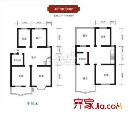 京東嘉苑戶型圖48#1單元602室 5室3廳2衛(wèi)1廚