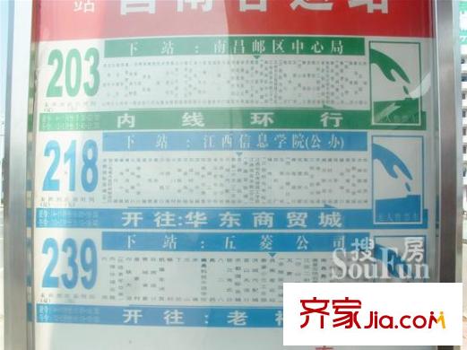 康城配套图公交