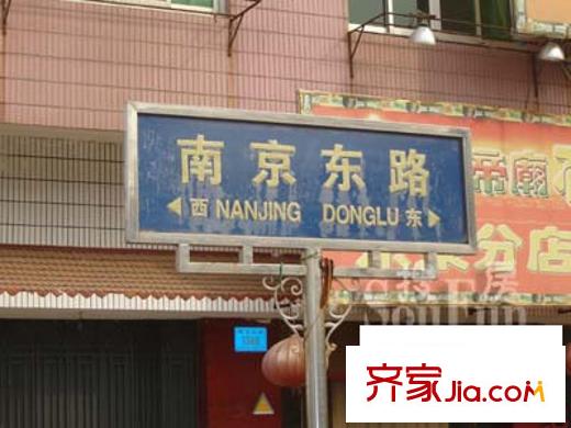 荣昌格林晴天配套图位于南京东路