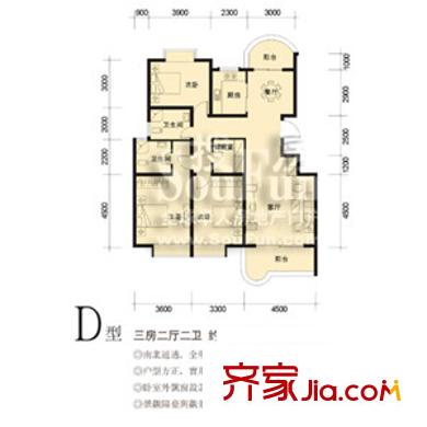 秀泊经典户型图d 3室2厅2卫1厨