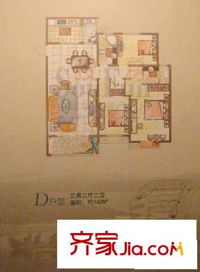 凯美怡和花园户型图D户型 3室2厅2卫1厨