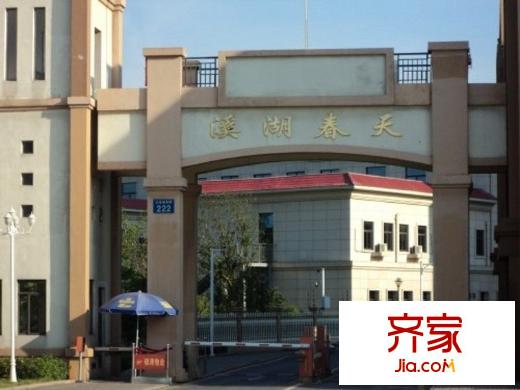 溪湖春天外景圖 
