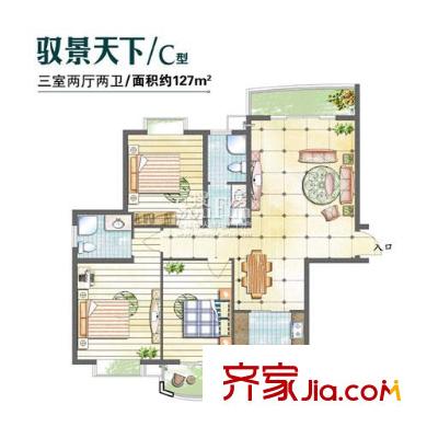 天賜良園戶型圖高層御景C 戶型圖 3室2廳2衛(wèi)1廚