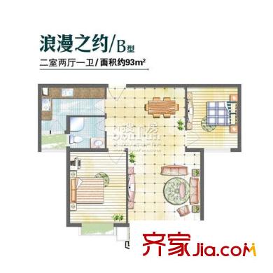 天賜良園戶型圖高層御景 B 戶型 2室2廳1衛(wèi)1廚