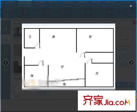 荣昌小区 3室 户型图